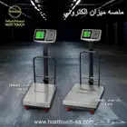 ميزان الكتروني كبير للمطابخ والمستودعات