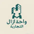 انشاء عقود في منصه اجار ب 175 سكني شامل جميع الرسوم