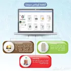 برنامج مبيعات محاسبي متكامل معتمد للمرحله الثانيه
