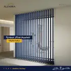 ستائر شرائح عمودية