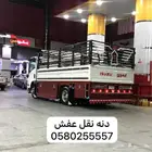 النعيرية دنه دينه سيزو