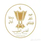 عود تايقر اصلي - درجة اولى على الشرط