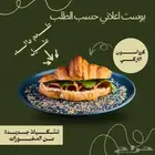 تصميم بوست اعلاني