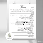 تصميم CV بنظام الصديق ATS