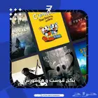 فطومة إديشن   F6oma Edition حساب ستيم مشترك