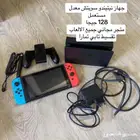 نيتيندو سويتش معدل تقسيط تابي وتمارا