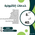 سيره ذاتيه 10