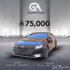 هونداي ازيرا 2022 ( بنزين 4V ) فل كامل بحالة الوكالة