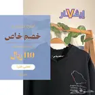 هوديات وبلوفرات حسب الطلب