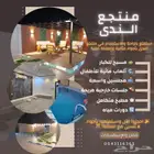 شاليه الندى الحسينية