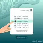 خدمات سلة انشاء وتصميم متاجر اضافة منتجات تفعيل دروب شوبنق