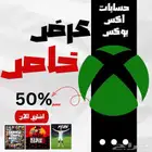 العاب اكس بوكس