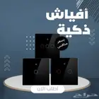 افياش جدارية ذكية تدعم اليكسا