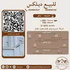 للبيع دبلكس بالشفاء