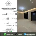 للبيع شقق تمليك دور ارضي تبوك حي القادسية 2