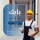 أبواب الفخامة تفتحها ليريكو في اليوم الوطني