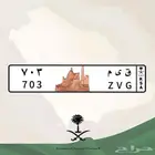 لوحة مميزة