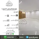 للبيع شقق تمليك دور ارضي تبوك حي المصيف 2
