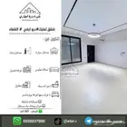 للبيع شقق تمليك دور ارضي تبوك حي الشفا