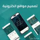 تصميم جرافيك ومتاجر السلة باسعار مناسبة
