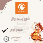 اشتراك شاهد وكرانشي رول ب 5 ويال ويوتيوب بريميوم ب 9 ريال