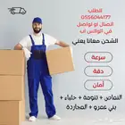 مندوب توصيل طلبات ومشاوير