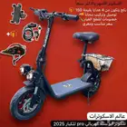 سكوتر كهربائي للكبار 2025