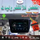 شاشة أم جي 5 2020 - MG5