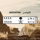 تصميم لوحات السيارات بالشعارات