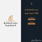 قطعة ارض حي الحمر سعر مناسب