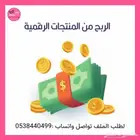 ملف يصنع لك دخل بدون رأس مال
