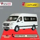 فوتون باص 18 راكب 2025 ديزل سيارتك العملية كاش وتقسيط مرن