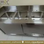 تصنيع استانليس ستيل