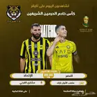 اشتراك تايقر TIGER IPTV الأصلي