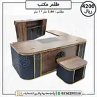 أثاث مكتبي مكاتب وكراسي تجهيز كامل