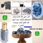 كحل اثمد عرض التأسيس