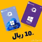 تنشيط ويندوز 10 برو و اوفيس بروفيشنال بلس 2021 و 2019 و 16