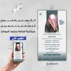 تصميم دعوة 8k ب 10 فقط