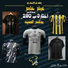 بكجات الاندية نسخة اللاعبين 2026