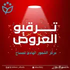 مركز الشعور العادئ
