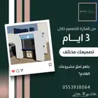 تصميم واجهات معمارية 3d