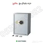 تجوري فندقيه دجتل ومفتاح