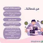 خدمات تصميم منيو ونصايح مشاريع