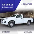 ايسوزو ديماكس غمارة ستاندر دبل زجاج كهرباء 2025