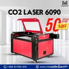 مكينة الليزر اكريلك co2 laser