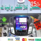 شاشة  فورد فوكس 2014
