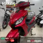 دباب عجيب فوكسر DX150 الاتوماتيك الجديد 2025 ضمان سنه