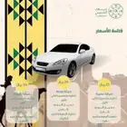 تصميم لوقو وغيره