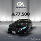 كيا كادينزا 2020 ( بنزين 4V ) فل كامل بحالة الوكالة