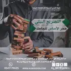 دفعات مرنة ل تصريح بيئي واستشارات مجانية
